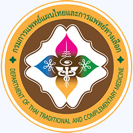 Thai Traditional and Alternative Medicine